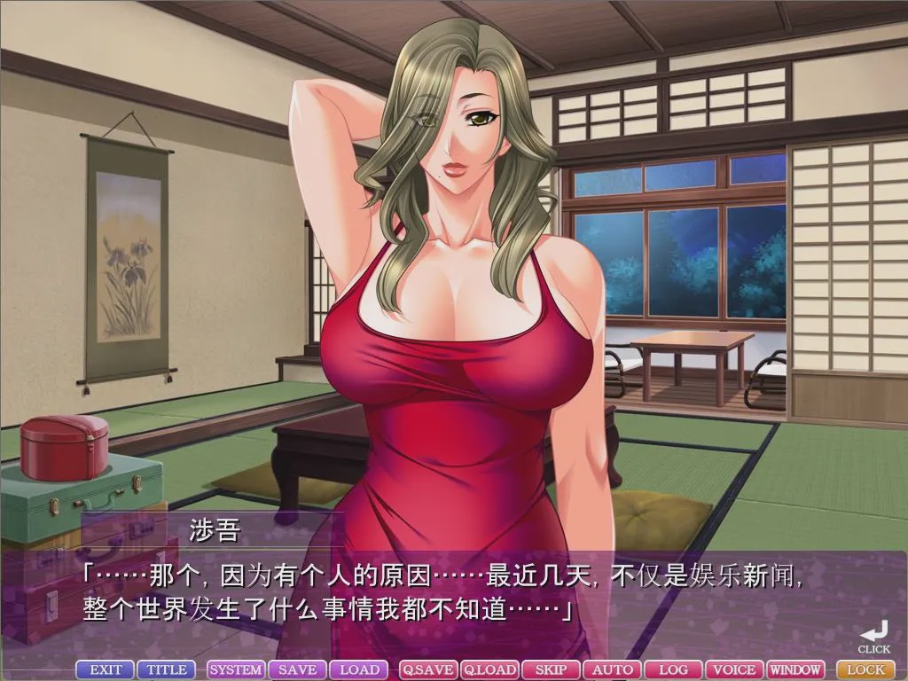 图片[1]-[拔作ADV/汉化] 喜欢年轻的男人女人 AI汉化版+全CG存档2.9G游戏中文版下载|无需安装解压即玩-兔游宝库