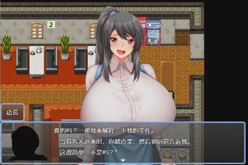 [RPG/汉化/动态] 奈奈子的兼职工作1.0 PC+安卓汉化版 1G游戏中文版下载|无需安装解压即玩-兔游宝库