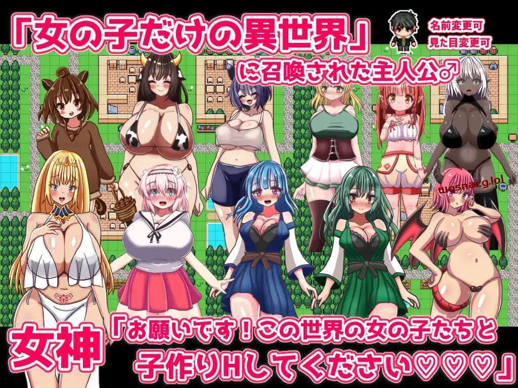 图片[1]-[探索RPG] 永恒生育幻想 エターナル子作りファンタジー ver1.02 PC+安卓汉化版1.9G游戏中文版下载|无需安装解压即玩-兔游宝库