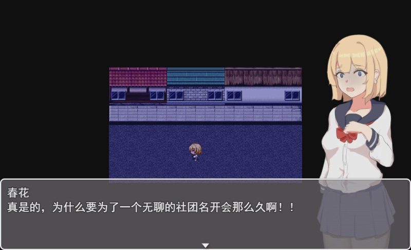 [日系RPG/中文] 夜晚少女 官方中文作弊版+自带全存档+CG包1G游戏中文版下载|无需安装解压即玩-兔游宝库