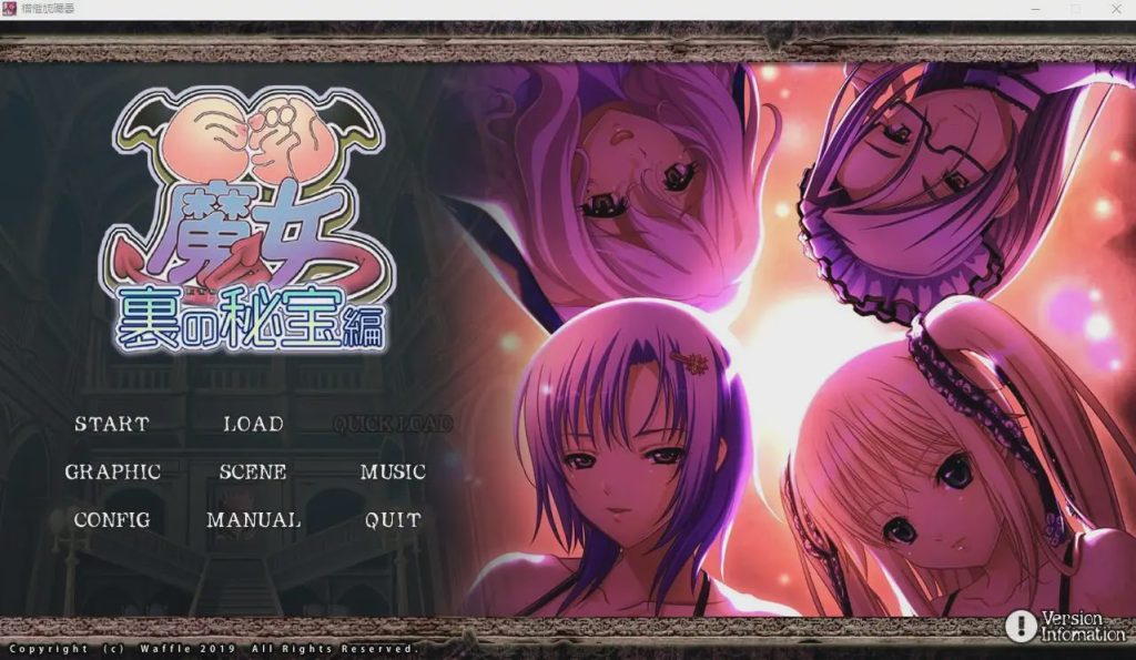图片[1]-[ADV/汉化] 大欧派魔女-背后的秘宝篇 AI汉化版+全CG存档★全CV2.3G游戏中文版下载|无需安装解压即玩-兔游宝库
