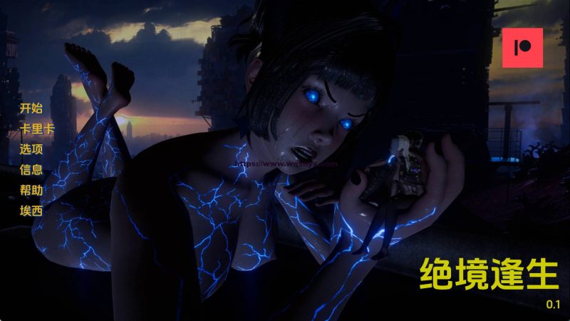 [亚洲风SLG/动态]绝境逢生 Outlast V0.4 PC+安卓汉化版3G游戏中文版下载|无需安装解压即玩-兔游宝库