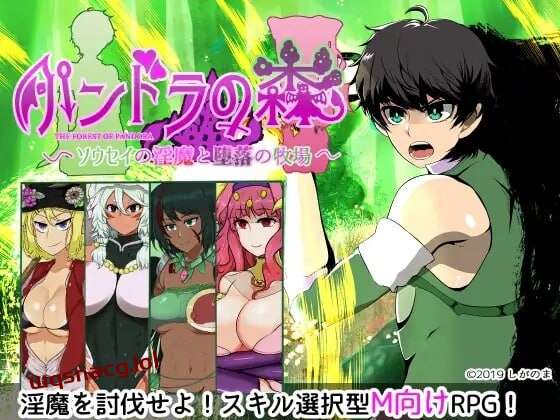 图片[1]-[回合RPG/PC] 潘多拉之森 索塞的恶魔与堕落的牧场AI汉化游戏中文版下载|无需安装解压即玩-兔游宝库