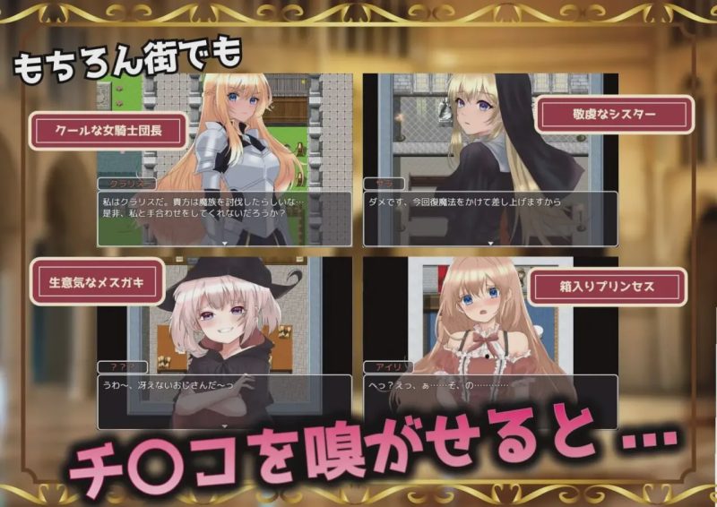 [探索RPG/PC] 播种幻想 種付けFANTASY v1.01 PC+安卓AI汉化 2.9G游戏中文版下载|无需安装解压即玩-兔游宝库