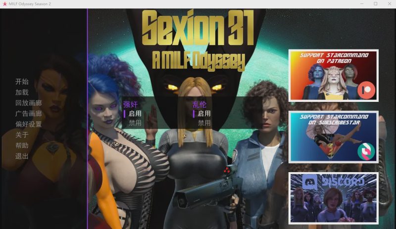 [沙盒SLG/汉化/动态] 奥德赛号 第一季+第二季 ver0.13 PC+安卓汉化版 3G游戏中文版下载|无需安装解压即玩-兔游宝库