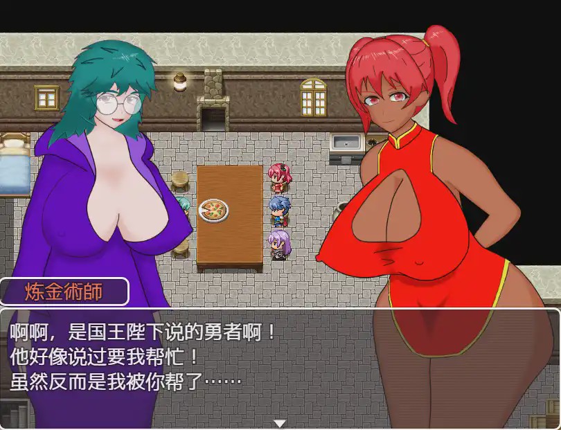 图片[1]-[RPG/汉化] 窥探复杂勇者的NTR 1.0 PC+安卓汉化版游戏中文版下载|无需安装解压即玩-兔游宝库