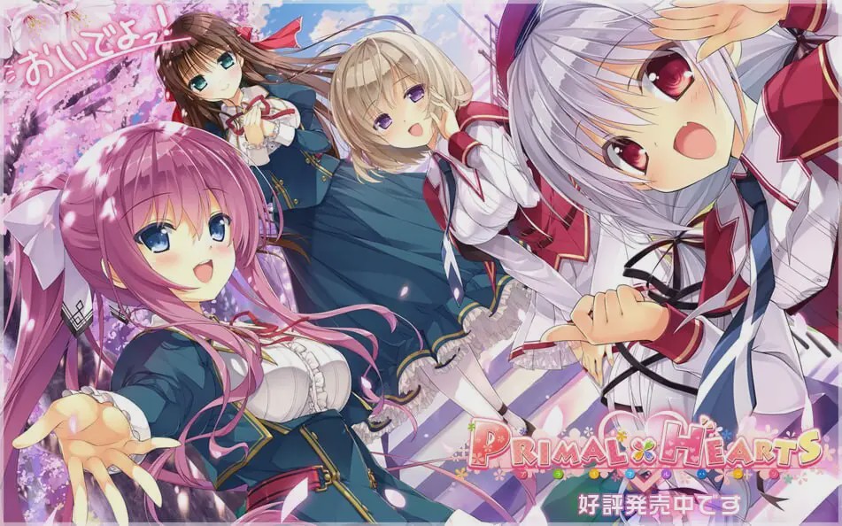 图片[1]-[大型ADV/后宫/PC] 懵懂初心PRIMAL×HEARTS 官方中文版 4.7G游戏中文版下载|无需安装解压即玩-兔游宝库