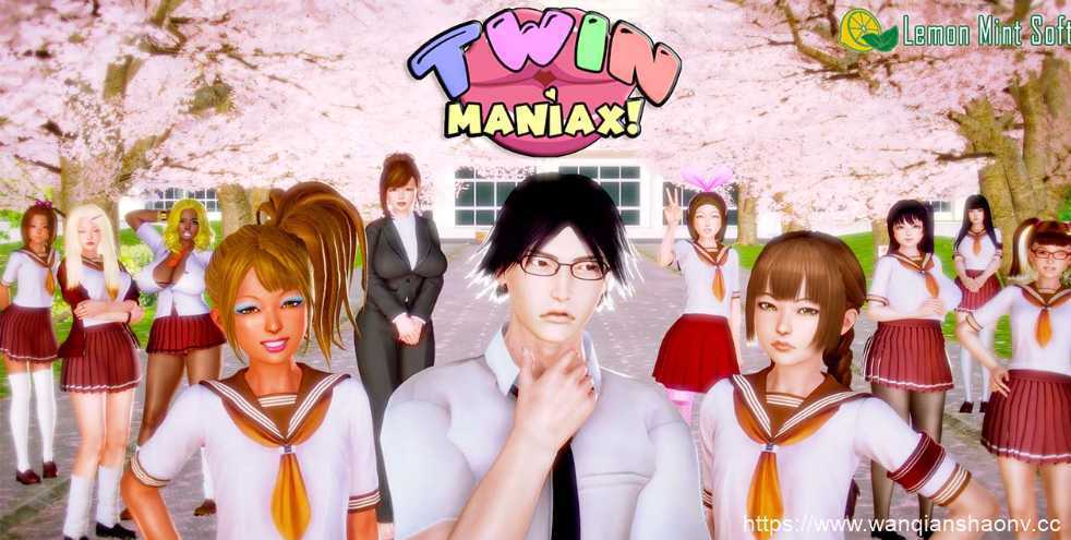 图片[1]-【亚洲风SLG/汉化/动态】姐妹花 双马尼亚克斯 Twin Maniax! V0.7.0 PC+安卓汉化版1G游戏中文版下载|无需安装解压即玩-兔游宝库