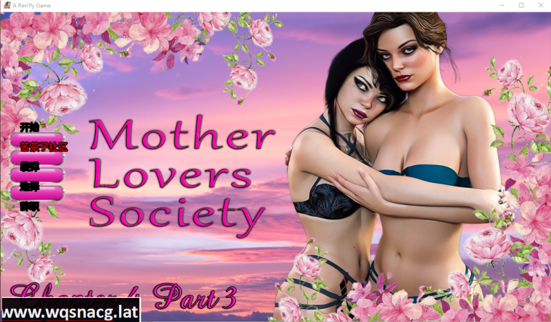 [欧美SLG/汉化/动态]母亲情人协会 Mother Lovers Society Ch. 5.3 PC+安卓汉化版 1.7G游戏中文版下载|无需安装解压即玩-兔游宝库