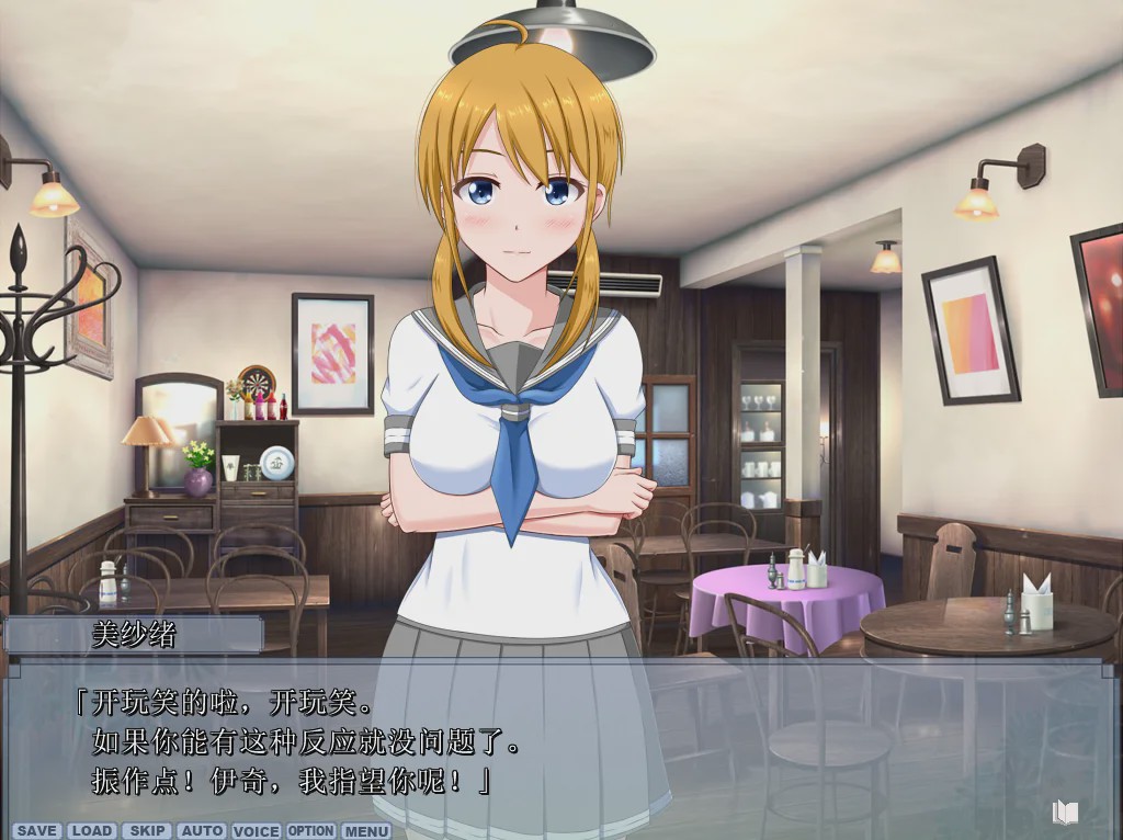 图片[1]-[ADV/汉化] 夏之盐 さまぁ☆ソルト 1-3 汉化版 1.8G游戏中文版下载|无需安装解压即玩-兔游宝库