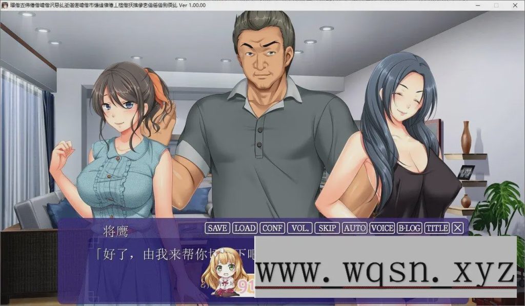 图片[1]-[拔作ADV]墙那边妻子的娇声 ～我深爱的妻子已经无法忘记邻居的丈夫AI汉化版+全CG存档1.8G游戏中文版下载|无需安装解压即玩-兔游宝库
