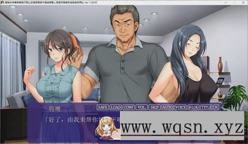 [拔作ADV]墙那边妻子的娇声 ～我深爱的妻子已经无法忘记邻居的丈夫AI汉化版+全CG存档1.8G游戏中文版下载|无需安装解压即玩-兔游宝库