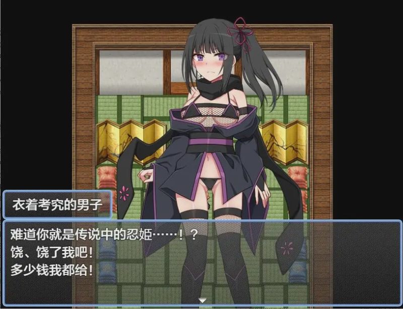 [RPG/汉化] 堕落的忍姫刹那 堕ちた忍姫セツナ 1.0 PC+安卓XY汉化版游戏中文版下载|无需安装解压即玩-兔游宝库