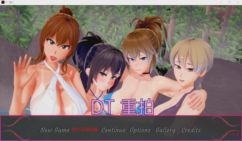 图片[1]-[沙盒SLG/汉化/动态] 堕落小镇：重制版 Depraved Town Remake v0.4 PC+安卓汉化版3.7G游戏中文版下载|无需安装解压即玩-兔游宝库