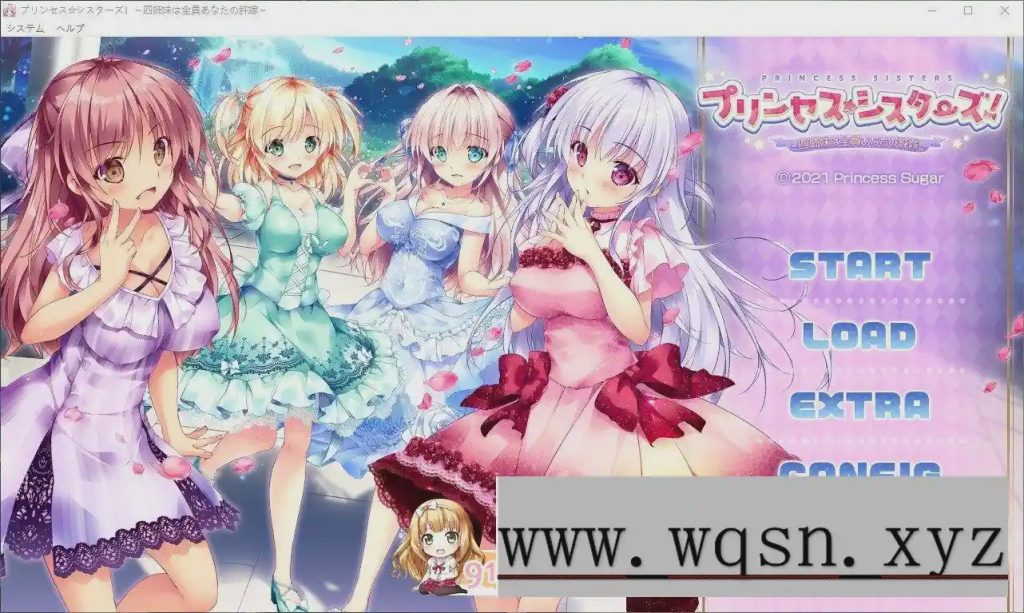 图片[1]-[拔作ADV/汉化]公主☆姐妹们！～四姐妹全是你的未婚妻～AI汉化版+全CG存档3.9G游戏中文版下载|无需安装解压即玩-兔游宝库