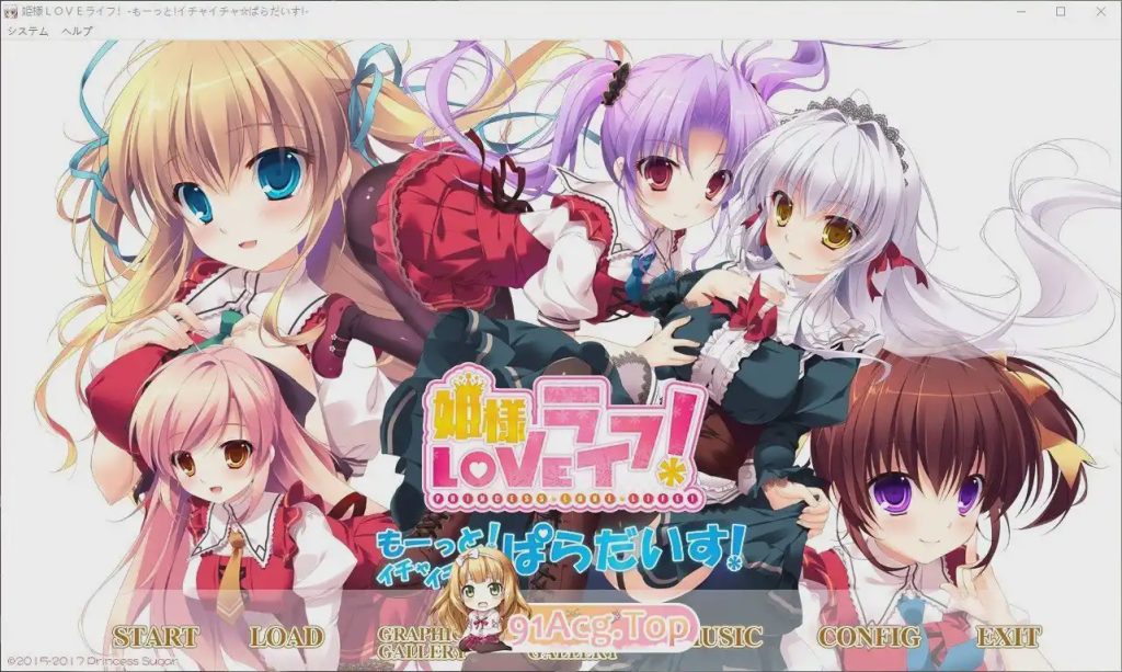 图片[1]-[拔作ADV/汉化]公主LOVE生活！ -更多！甜蜜蜜☆天堂！-AI汉化版+全CG存档3.4G游戏中文版下载|无需安装解压即玩-兔游宝库