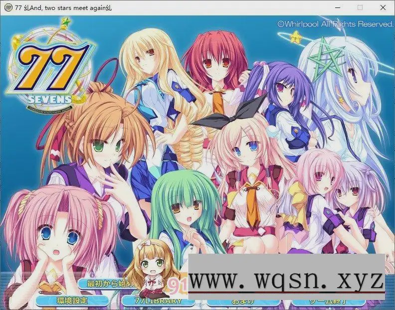 图片[1]-[ADV/汉化]77 ～和，两星再会之时~AI汉化版+全CG存档4G游戏中文版下载|无需安装解压即玩-兔游宝库