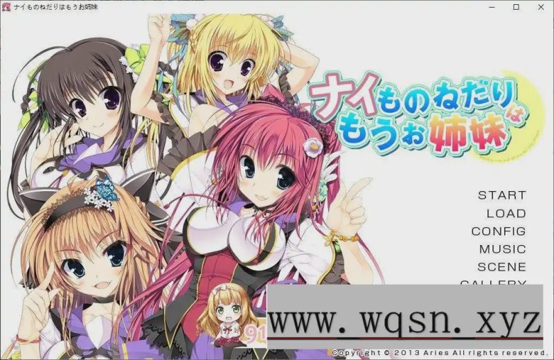 [拔作ADV/汉化]不再奢望已是姐妹 AI汉化版+全CG存档2.7G游戏中文版下载|无需安装解压即玩-兔游宝库