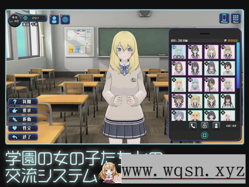 [精品互动SLG/汉化]美少女收藏家V1.05.1 机翻汉化正式步兵版+存档1G游戏中文版下载|无需安装解压即玩-兔游宝库