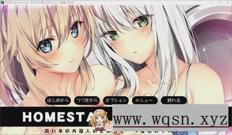 [大型ADV/汉化/动态]时尚寄宿家庭 AI汉化版+全CG存档7.6G游戏中文版下载|无需安装解压即玩-兔游宝库