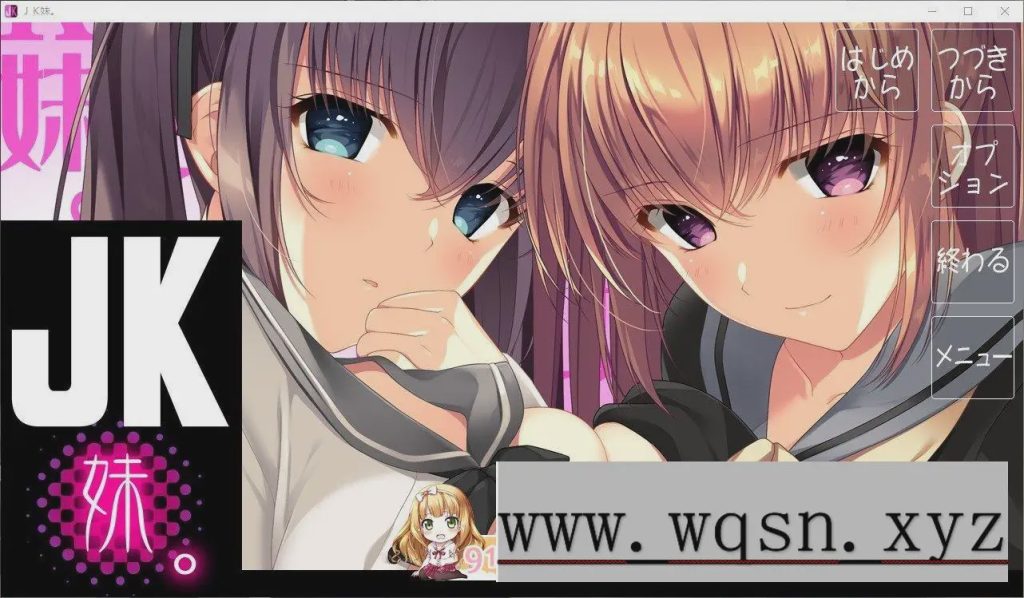 图片[1]-[大型ADV/汉化/动态]JK妹 AI汉化版+全CG存档7.6G游戏中文版下载|无需安装解压即玩-兔游宝库