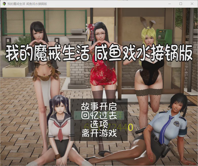 图片[1]-[国风RPG/汉化] 我的魔戒生活 PC+安卓汉化合集修复版 17G游戏中文版下载|无需安装解压即玩-兔游宝库
