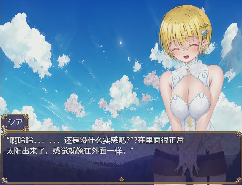 图片[1]-[日系RPG/汉化] 叛乱警部 らんだむけいぶ! PC+安卓汉化作弊版游戏中文版下载|无需安装解压即玩-兔游宝库
