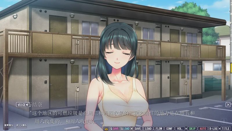 [ADV游戏/汉化] 在墙的那一边,妻子甜美的声音 壁の向こうの妻の嬌声3 GPT汉化版3.5G游戏中文版下载|无需安装解压即玩-兔游宝库