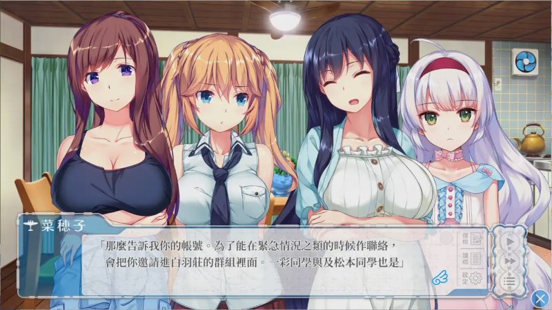 [AVG/汉化] 在同一屋檐的羽翼之下 ひとつ屋根の、ツバサの下で 汉化步兵版3G游戏中文版下载|无需安装解压即玩-兔游宝库