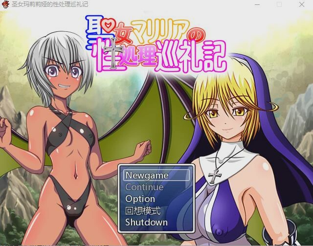 图片[1]-[RPG/汉化] 圣女玛莉莉娅汉化硬盘版游戏中文版下载|无需安装解压即玩-兔游宝库