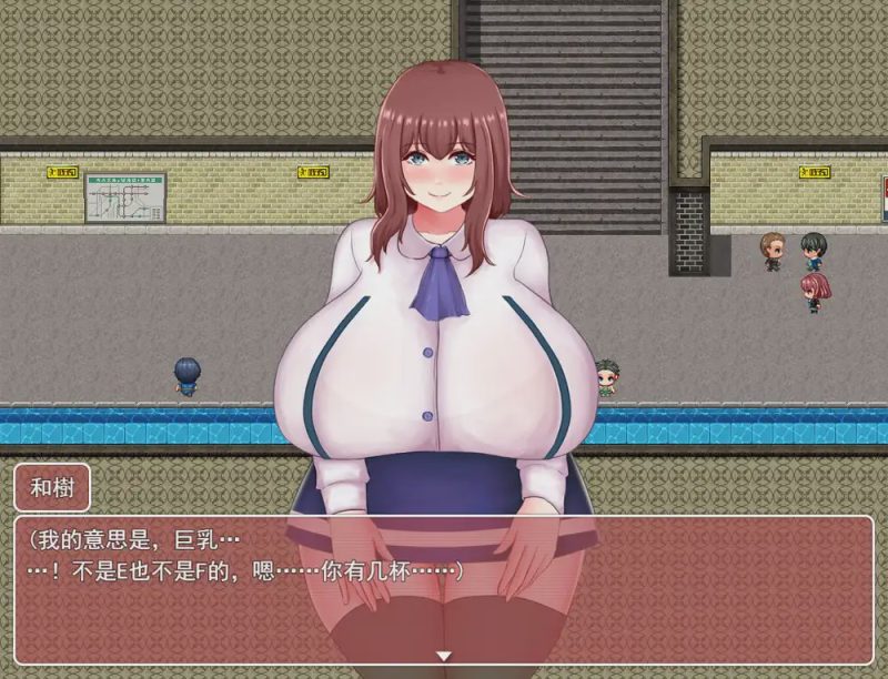 [探索RPG/汉化/动态] 大欧派女孩想要做 云翻汉化版+全回想存档 1.5G游戏中文版下载|无需安装解压即玩-兔游宝库