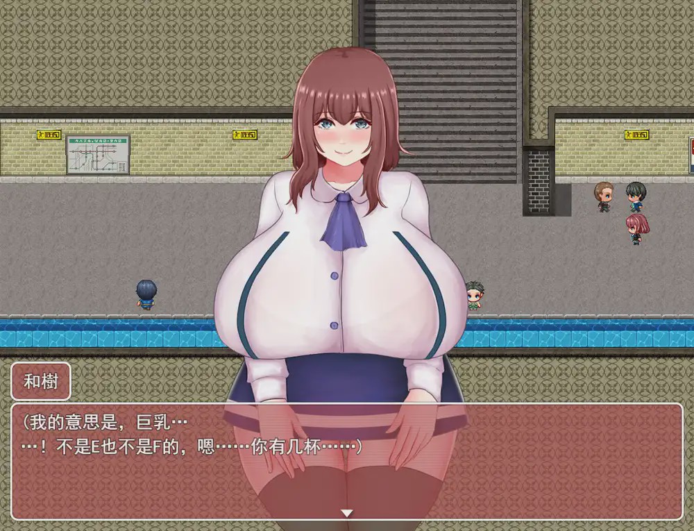 图片[1]-[探索RPG/汉化/动态] 大欧派女孩想要做 云翻汉化版+全回想存档 1.5G游戏中文版下载|无需安装解压即玩-兔游宝库