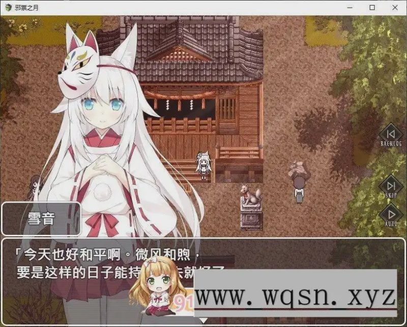 [RPG/中文]邪祟之月 ~被囚禁在幽冥之馆的少女~官方中文步兵版+自带全回想解放游戏中文版下载|无需安装解压即玩-兔游宝库