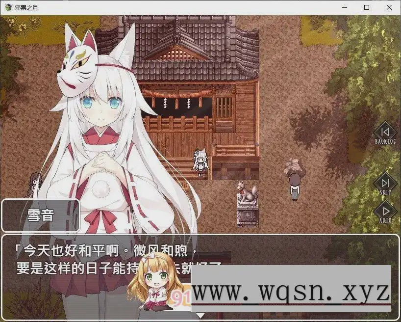 图片[1]-[RPG/中文]邪祟之月 ~被囚禁在幽冥之馆的少女~官方中文步兵版+自带全回想解放游戏中文版下载|无需安装解压即玩-兔游宝库
