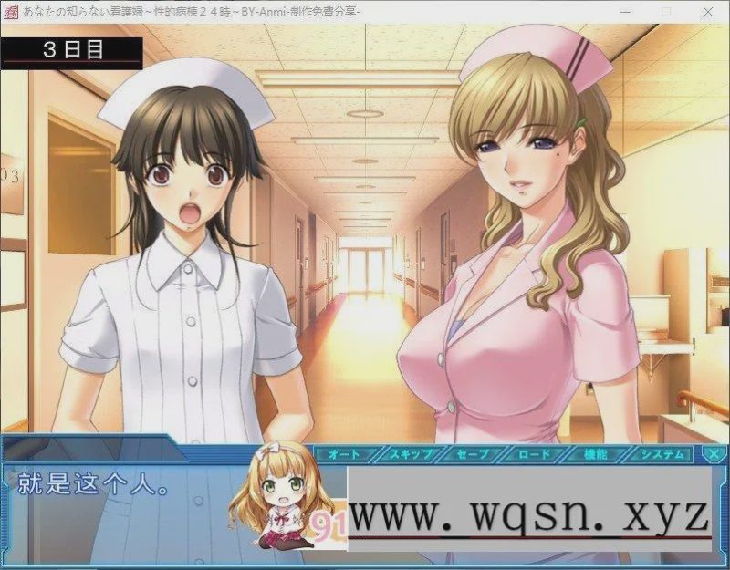 [拔作ADV/汉化/动态]你不知道的看护妇 ～性的病栋24小时～AI汉化版+全CG存档游戏中文版下载|无需安装解压即玩-兔游宝库