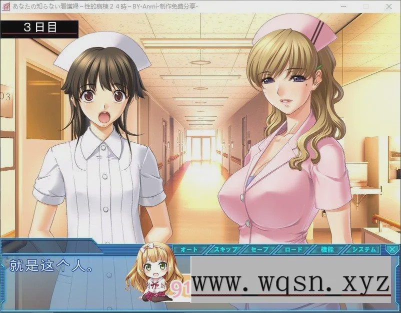 图片[1]-[拔作ADV/汉化/动态]你不知道的看护妇 ～性的病栋24小时～AI汉化版+全CG存档游戏中文版下载|无需安装解压即玩-兔游宝库