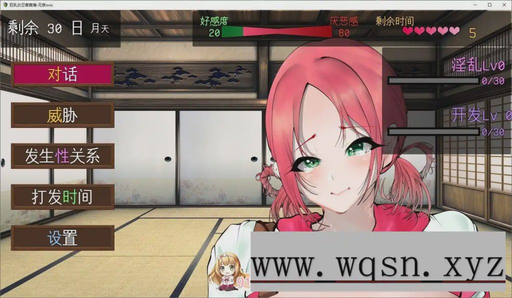 图片[1]-[RPG/汉化]巨乳女忍者菖蒲 挂载AI汉化版+存档1.2G游戏中文版下载|无需安装解压即玩-兔游宝库