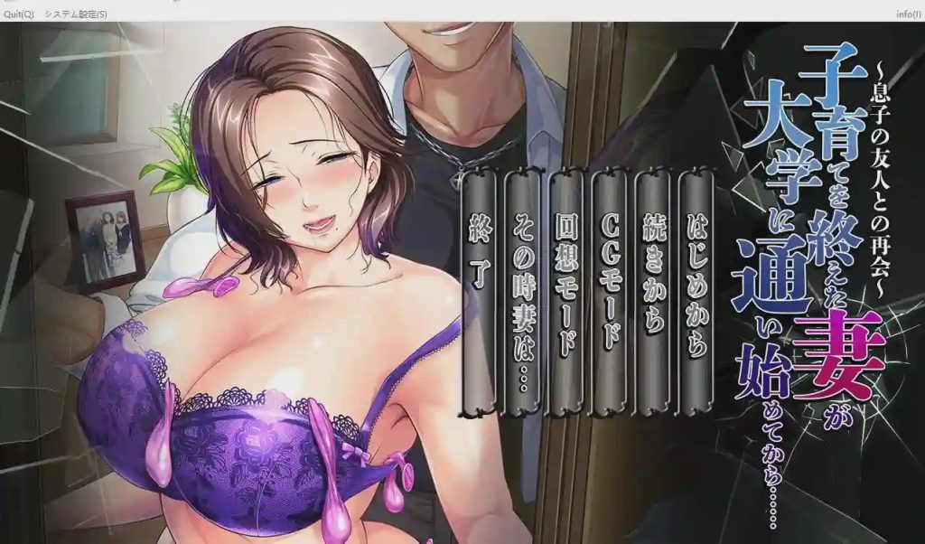 图片[1]-[ADV/汉化] 妻子结束育儿开始上大学后…与儿子的朋友再次相遇 AI汉化版+存档游戏中文版下载|无需安装解压即玩-兔游宝库