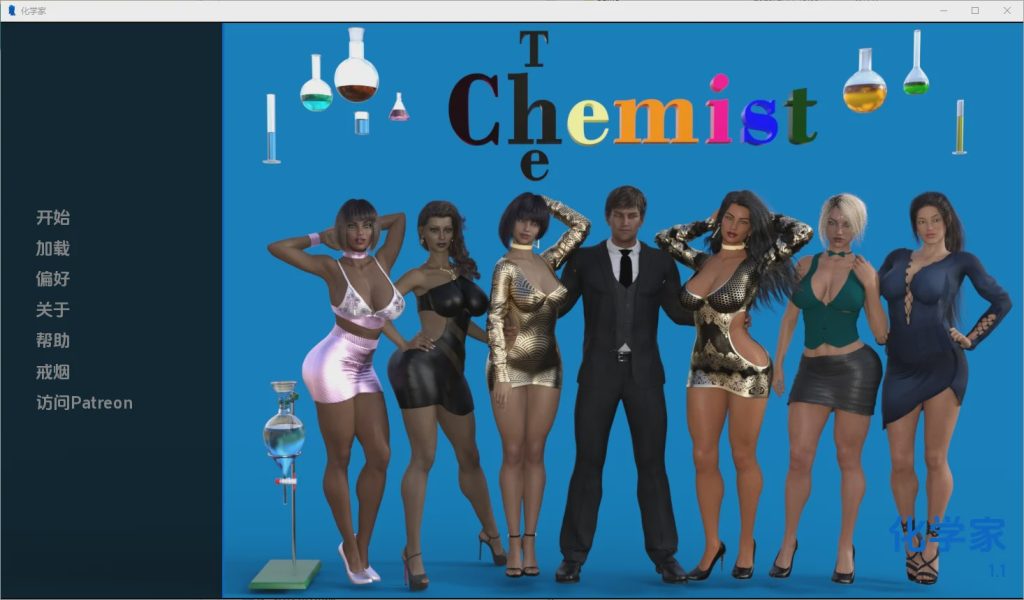 图片[1]-[SLG/汉化] 化学家 The Chemist [Ep.3] 汉化版 1.5G游戏中文版下载|无需安装解压即玩-兔游宝库