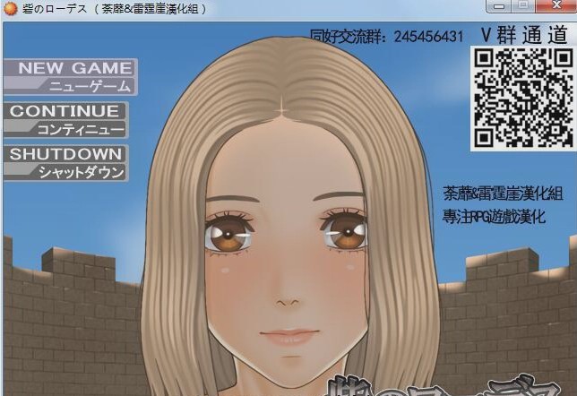图片[1]-[佳作RPG/汉化/全动态] 城堡里的萝拉公主！砦のローデス 精翻完整汉化版游戏中文版下载|无需安装解压即玩-兔游宝库