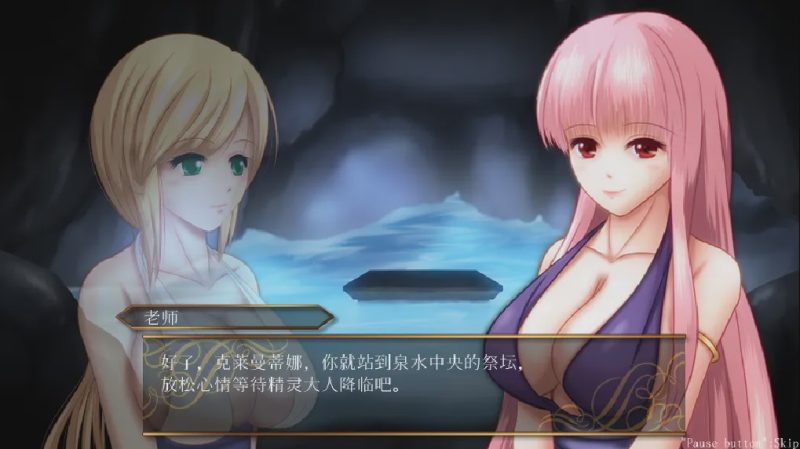 [ACT/汉化] 女版恶魔城 UnHolY DisAsTeR Ver1.2 官方中文版+DLC 1G游戏中文版下载|无需安装解压即玩-兔游宝库