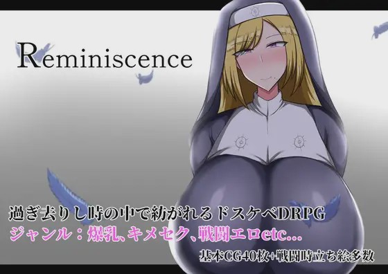 图片[1]-[RPG/PC] 回忆 Reminiscence AI汉化版 1G游戏中文版下载|无需安装解压即玩-兔游宝库