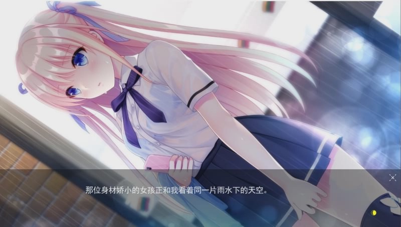 图片[1]-[ADV/汉化] 在月之彼岸邂逅~甜蜜的夏日彩虹~汉化硬盘版4.2G游戏中文版下载|无需安装解压即玩-兔游宝库