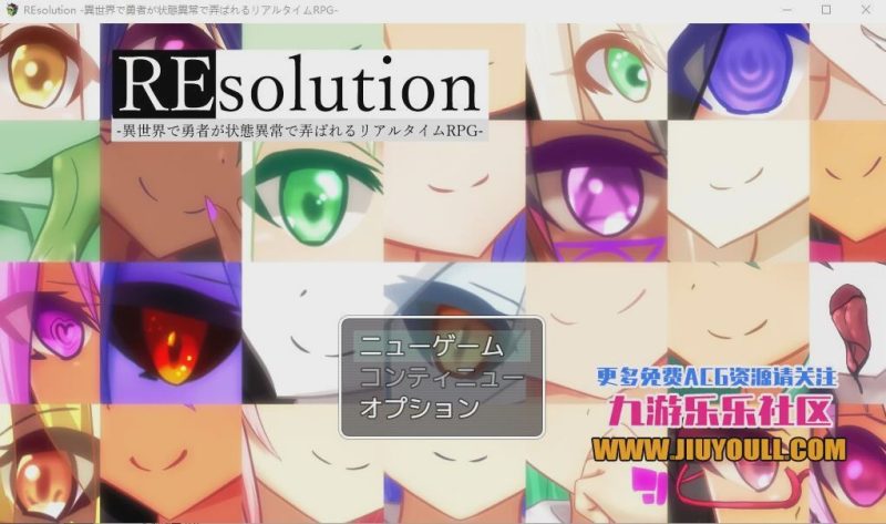 [RPG/动态CG] 在异世界~状态异常被玩弄的勇者RPG！1.8G游戏中文版下载|无需安装解压即玩-兔游宝库