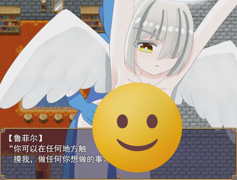 图片[1]-[RPG/汉化] 圣天使的试炼 聖天使の試練～云翻汉化版游戏中文版下载|无需安装解压即玩-兔游宝库
