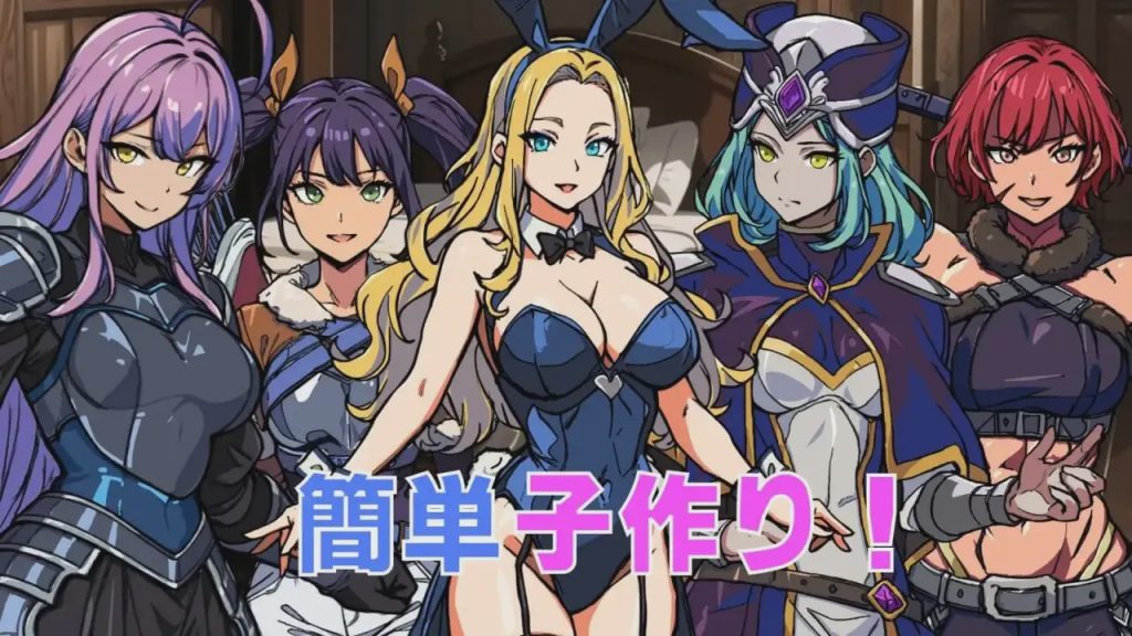 图片[1]-[探索RPG] 最强勇者的异世界召唤 最強勇者の異世界召喚 PC+安卓 AI汉化版 5.6G游戏中文版下载|无需安装解压即玩-兔游宝库