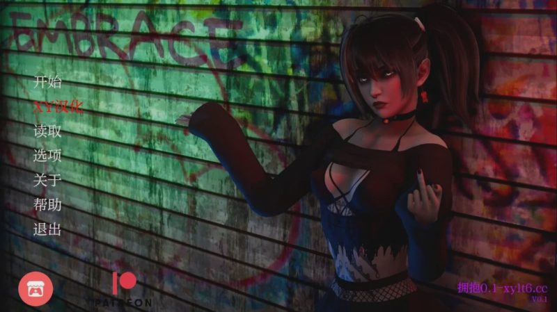 [欧美SLG/动态] 拥抱 Embrace v0.1 PC+安卓 汉化版 2.2G游戏中文版下载|无需安装解压即玩-兔游宝库