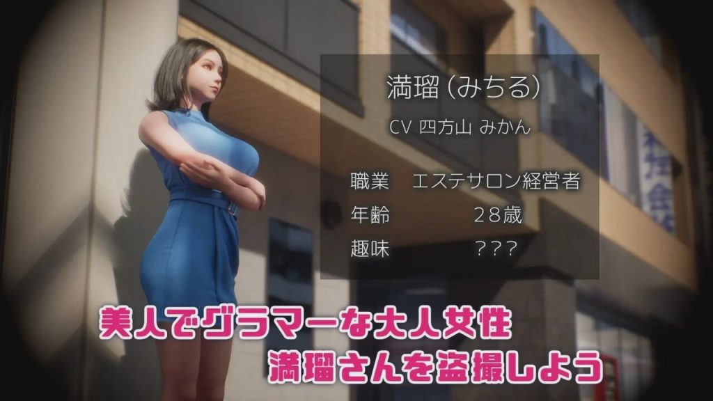 图片[1]-[3D互动] 盗撮代行 -秘密拍摄- 盗撮代行 -Taking pictures secretly-日文版 2.6G游戏中文版下载|无需安装解压即玩-兔游宝库