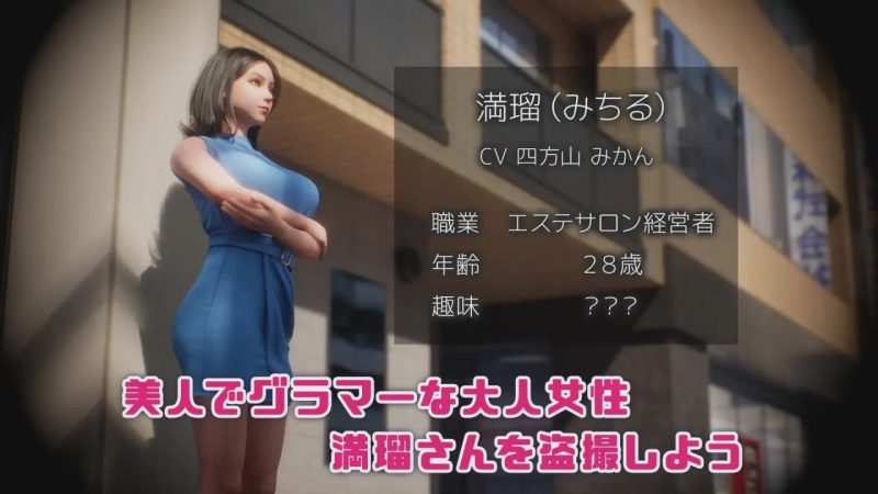 [3D互动] 盗撮代行 -秘密拍摄- 盗撮代行 -Taking pictures secretly-日文版 2.6G游戏中文版下载|无需安装解压即玩-兔游宝库