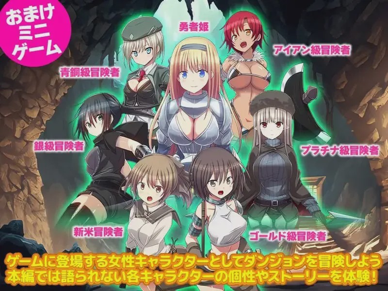图片[1]-[探索RPG] ダンジョンの中の人に転生したので女だけを徹底的に追い込んでみた AI汉化 1G游戏中文版下载|无需安装解压即玩-兔游宝库